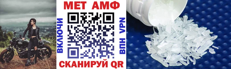 Купить  Всеволожск  АМФЕТАМИН VHQ 