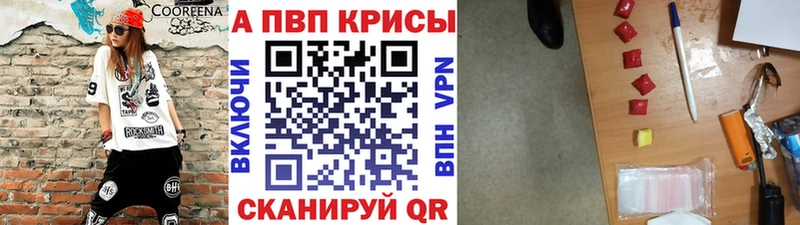 Купить  Всеволожск  А ПВП крисы CK 