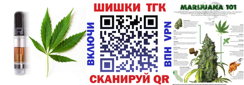 Купить где  Всеволожск  Canna-Cookies конопля 