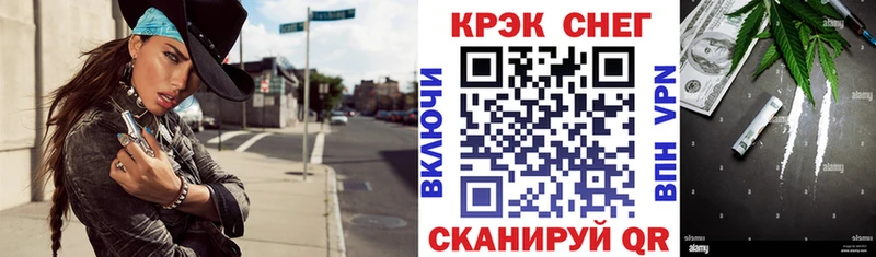 КОКАИН Fish Scale  Купить где  Всеволожск 