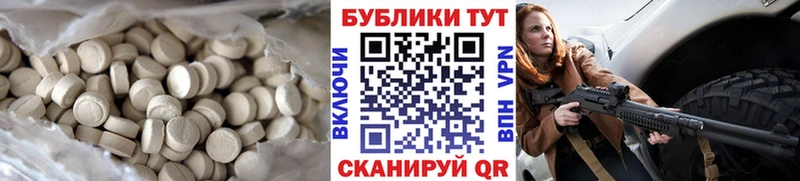 Ecstasy DUBAI  Купить  Всеволожск 