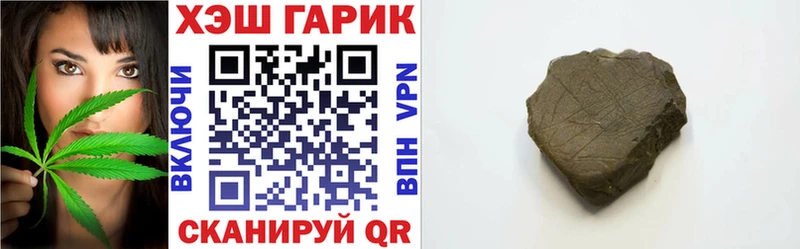 ГАШ убойный  Купить где  Всеволожск 