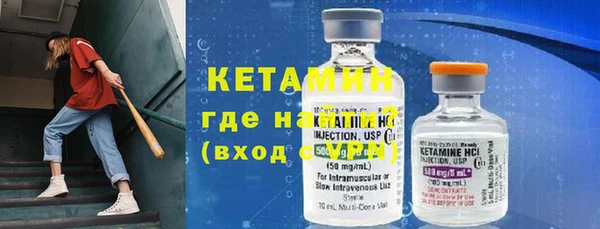 меф VHQ Карпинск