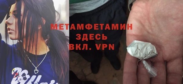 меф VHQ Карпинск