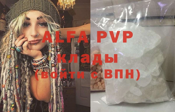 меф VHQ Карпинск