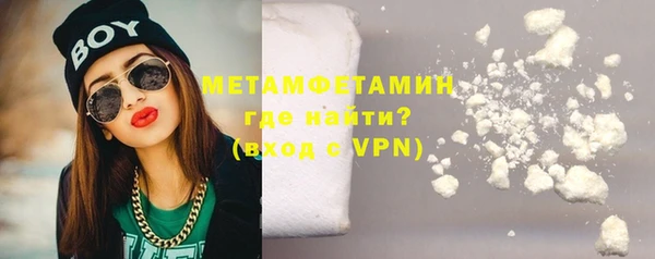 меф VHQ Карпинск