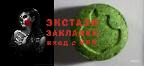 меф VHQ Карпинск