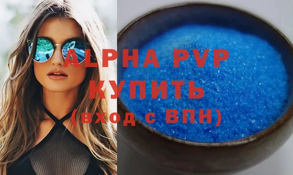 меф VHQ Карпинск