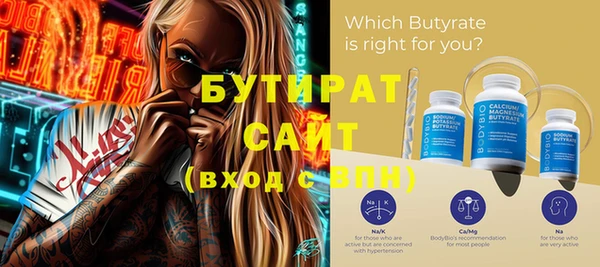 дистиллят марихуана Киреевск