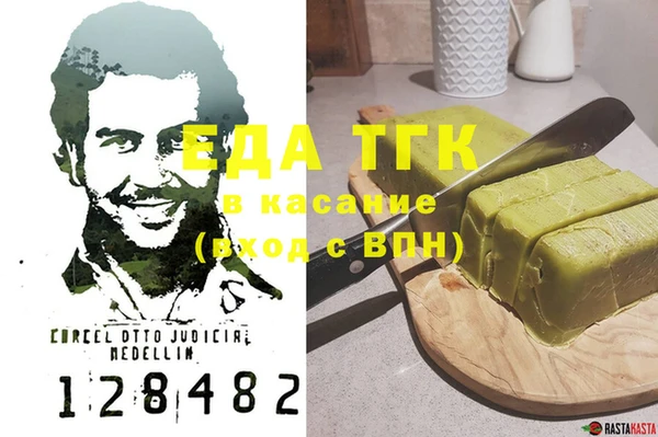 меф VHQ Карпинск