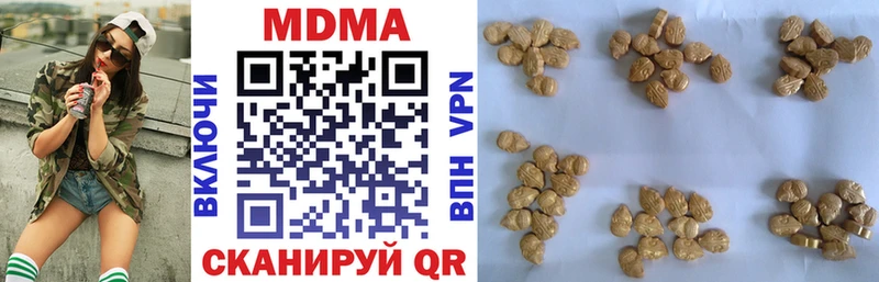 МДМА молли Всеволожск