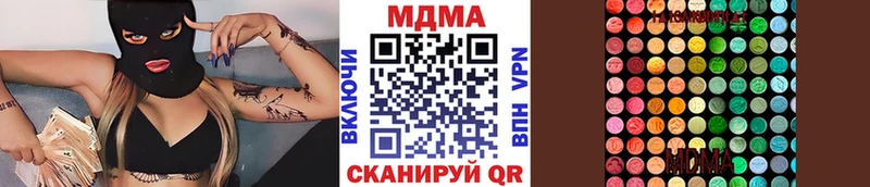 МДМА молли  Купить  Всеволожск 